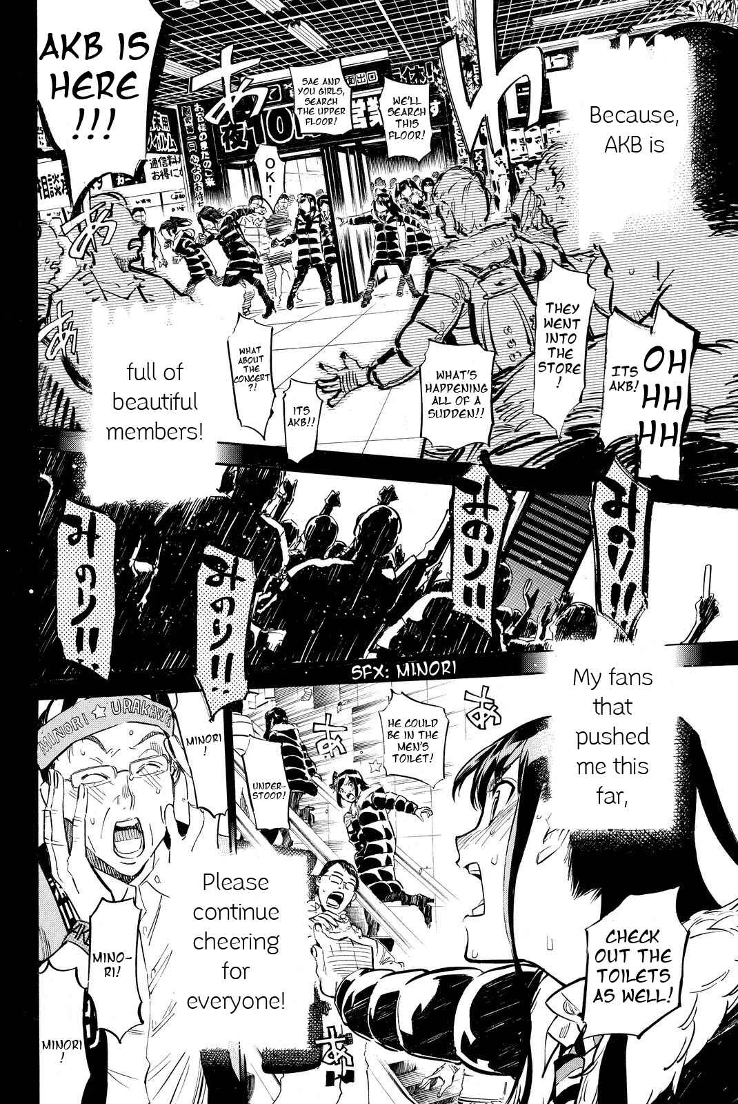 Page 15 Chapter 253 AKB49: Renai Kinshi Jourei