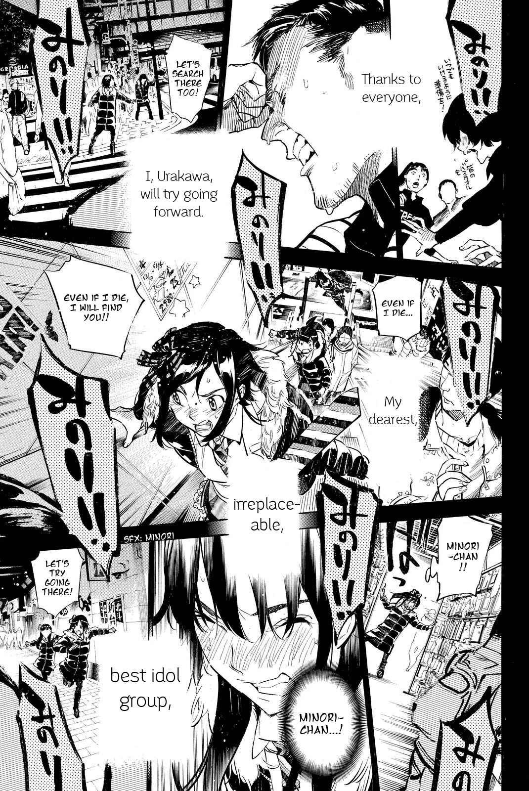 Page 16 Chapter 253 AKB49: Renai Kinshi Jourei