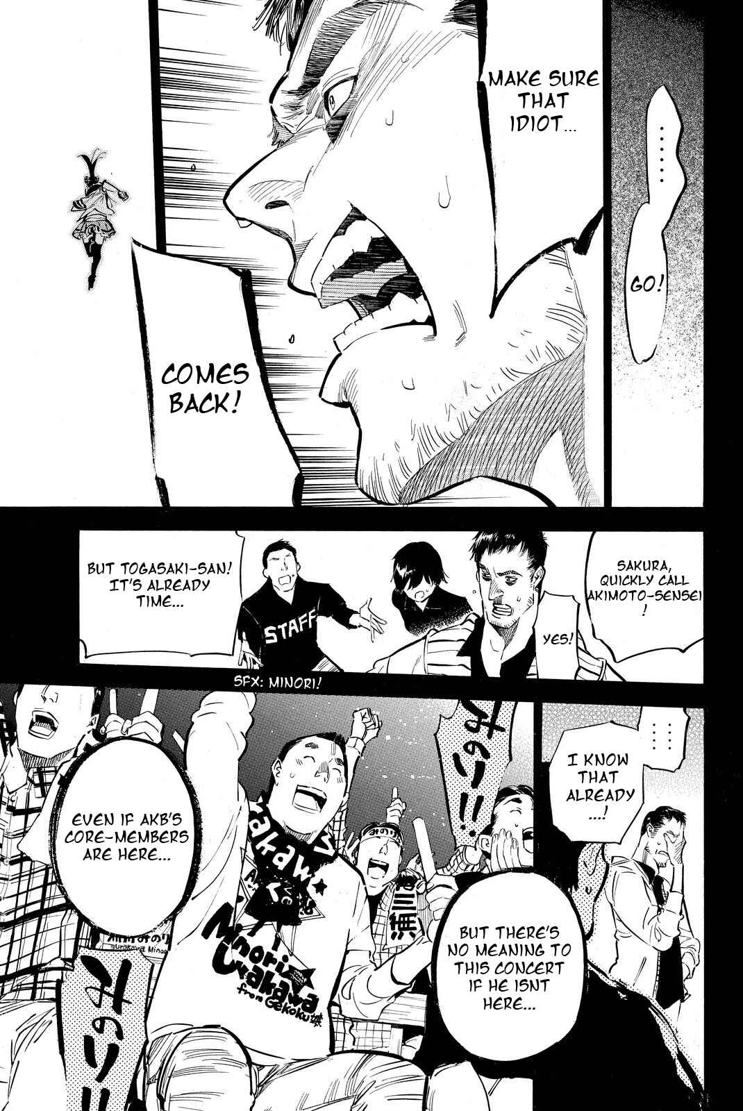 Page 4 Chapter 253 AKB49: Renai Kinshi Jourei