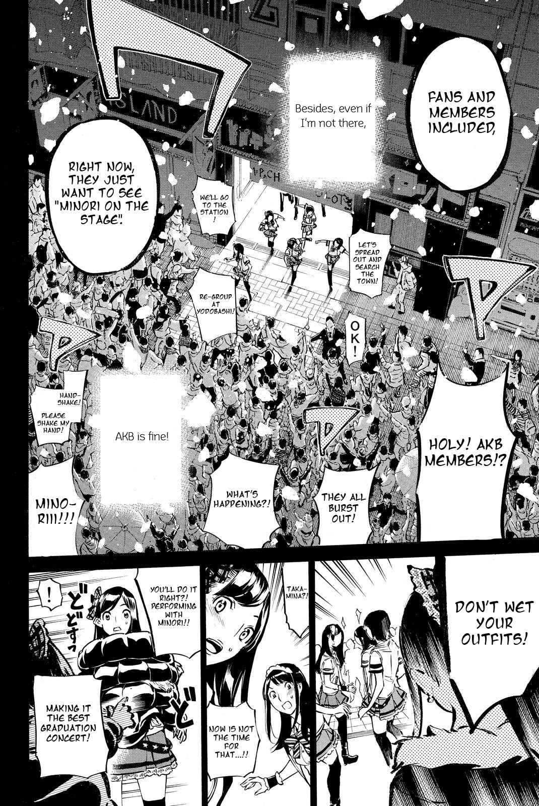 Page 5 Chapter 253 AKB49: Renai Kinshi Jourei