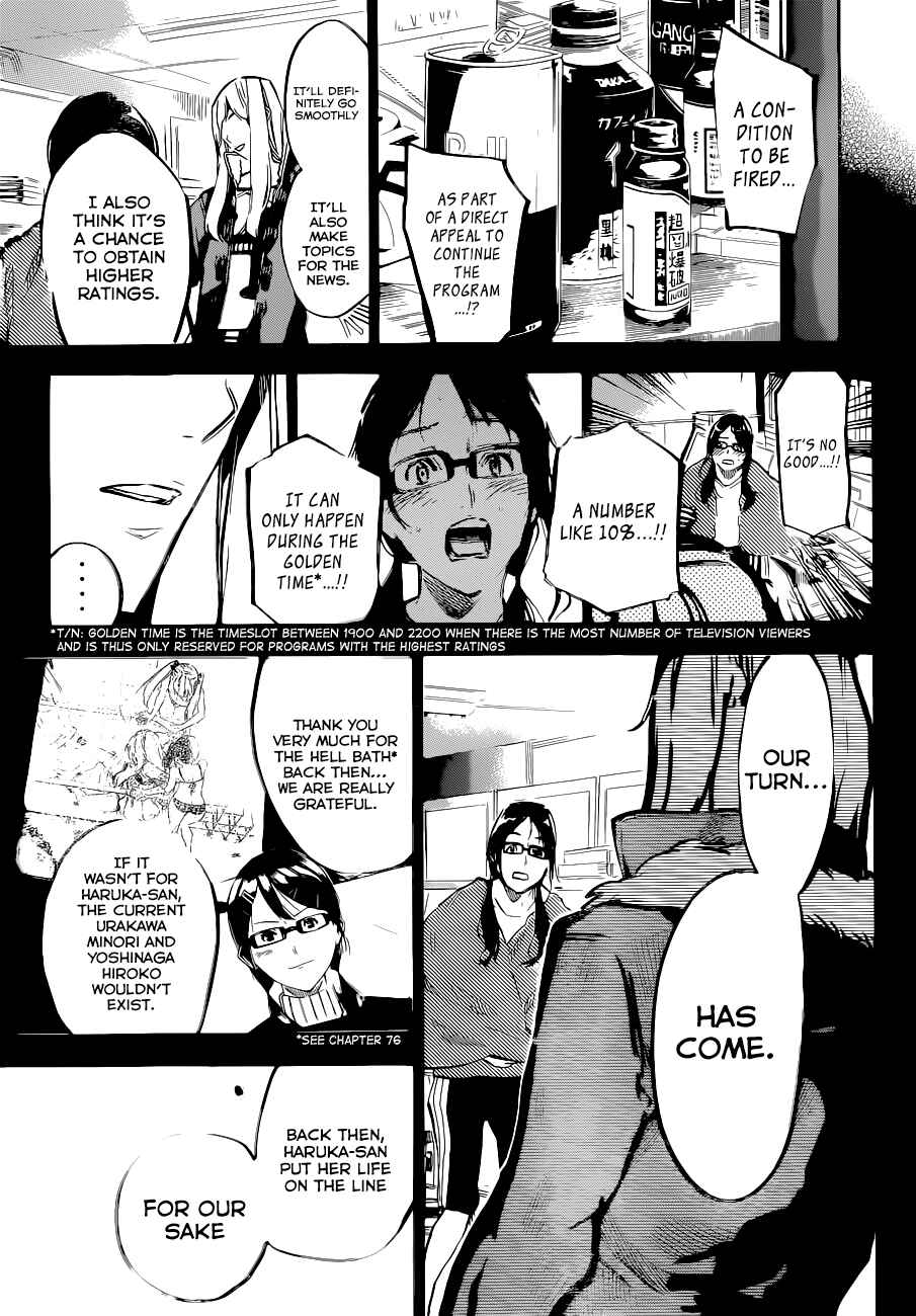 Page 13 Chapter 153 AKB49: Renai Kinshi Jourei