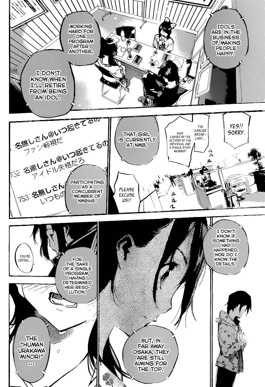 Page 16 Chapter 153 AKB49: Renai Kinshi Jourei