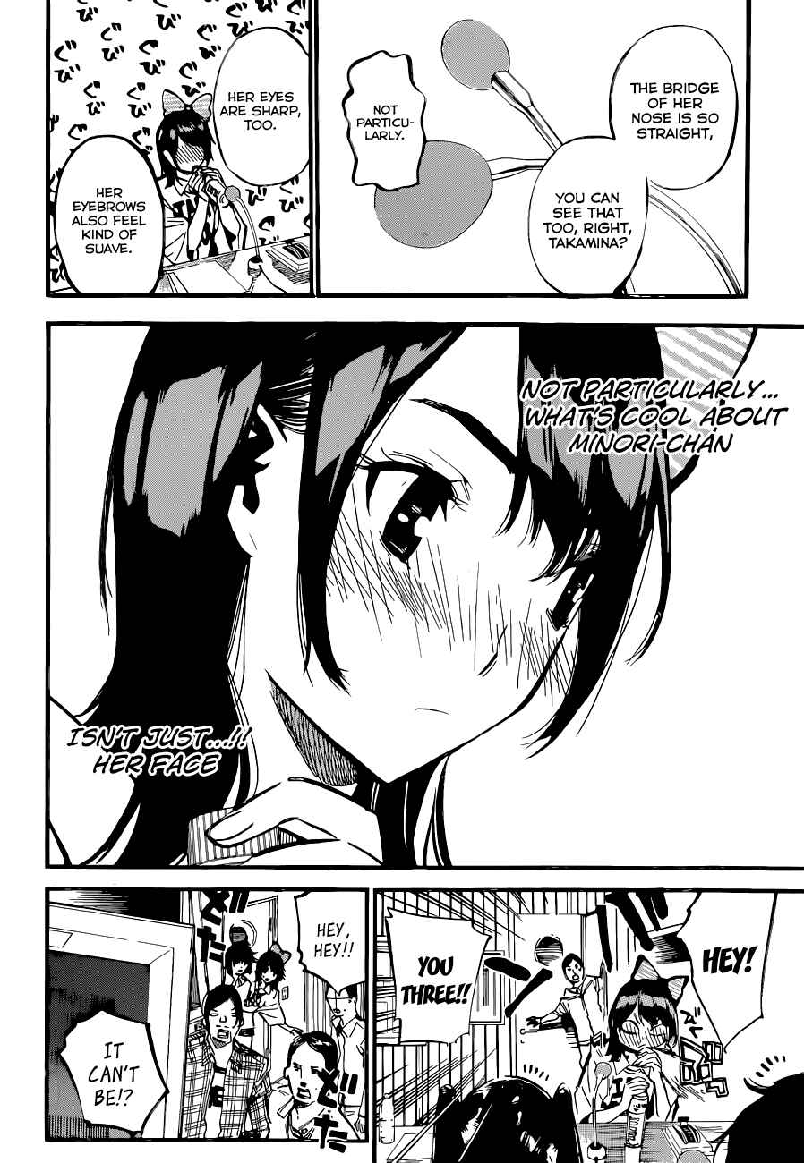 Page 3 Chapter 153 AKB49: Renai Kinshi Jourei