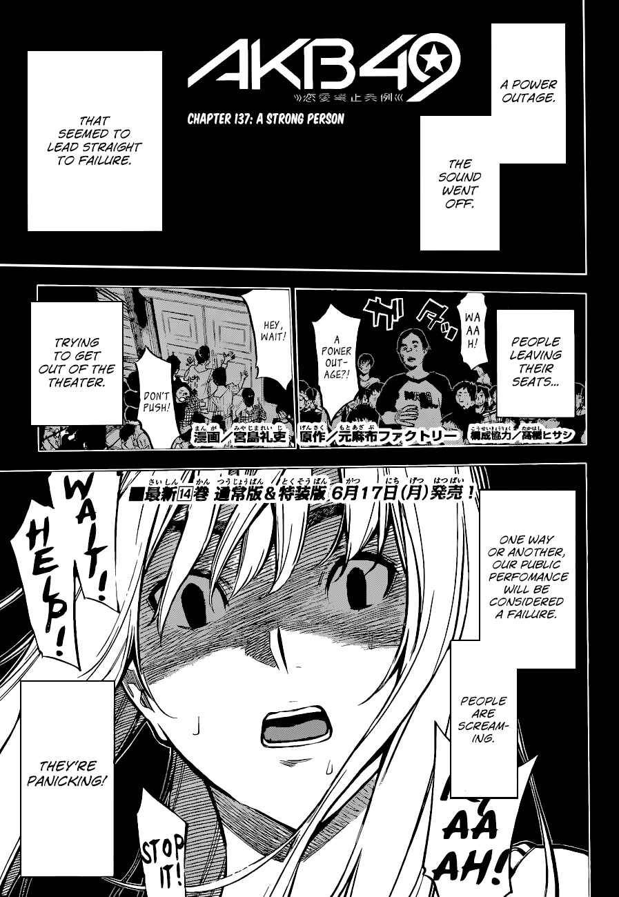 Page 2 Chapter 137 AKB49: Renai Kinshi Jourei