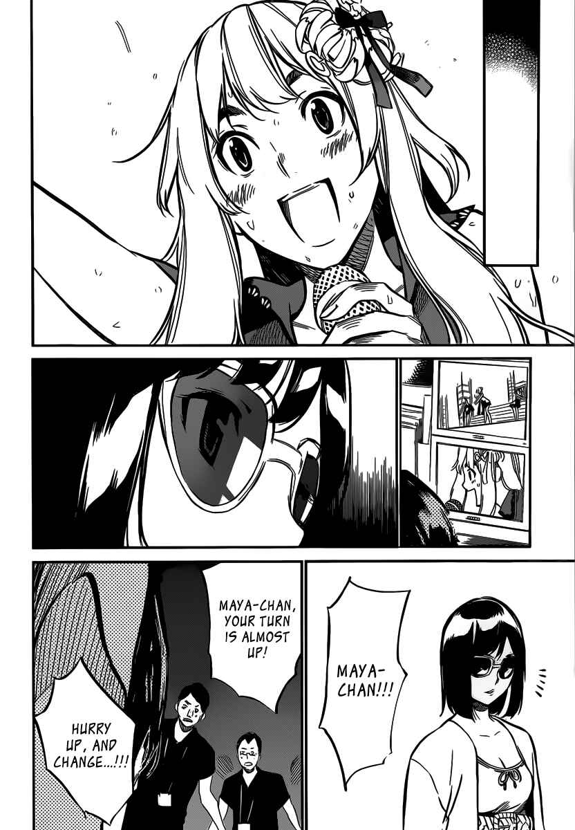 Page 15 Chapter 95 AKB49: Renai Kinshi Jourei