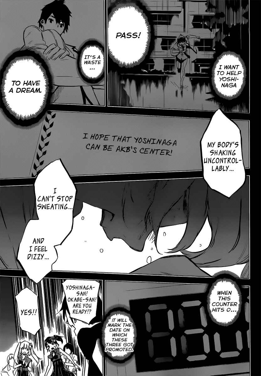 Page 7 Chapter 95 AKB49: Renai Kinshi Jourei
