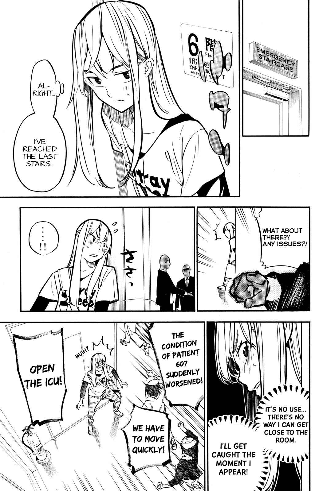 Page 11 Chapter 234 AKB49: Renai Kinshi Jourei