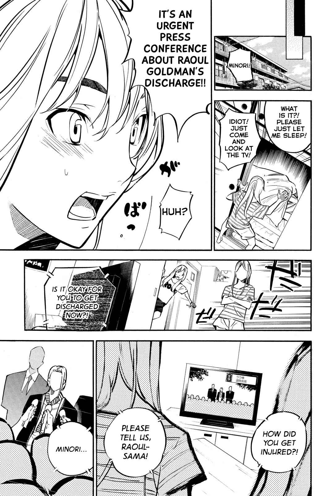 Page 21 Chapter 234 AKB49: Renai Kinshi Jourei