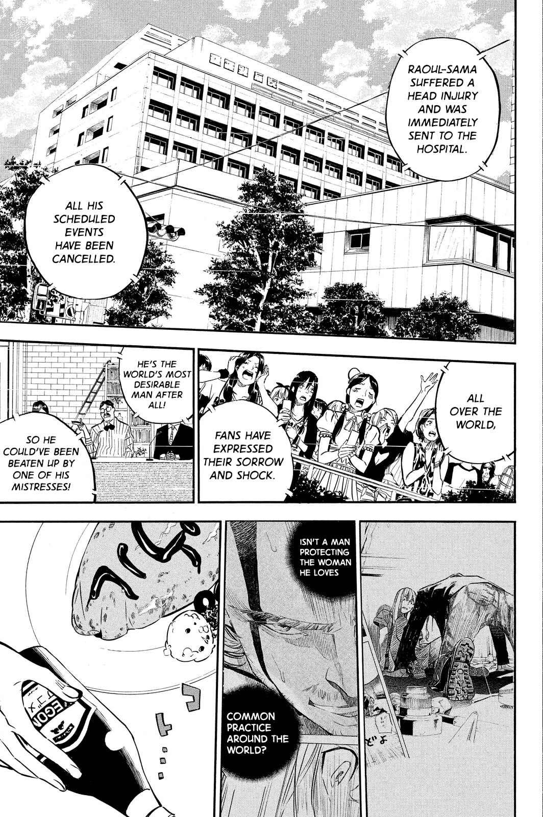 Page 5 Chapter 234 AKB49: Renai Kinshi Jourei