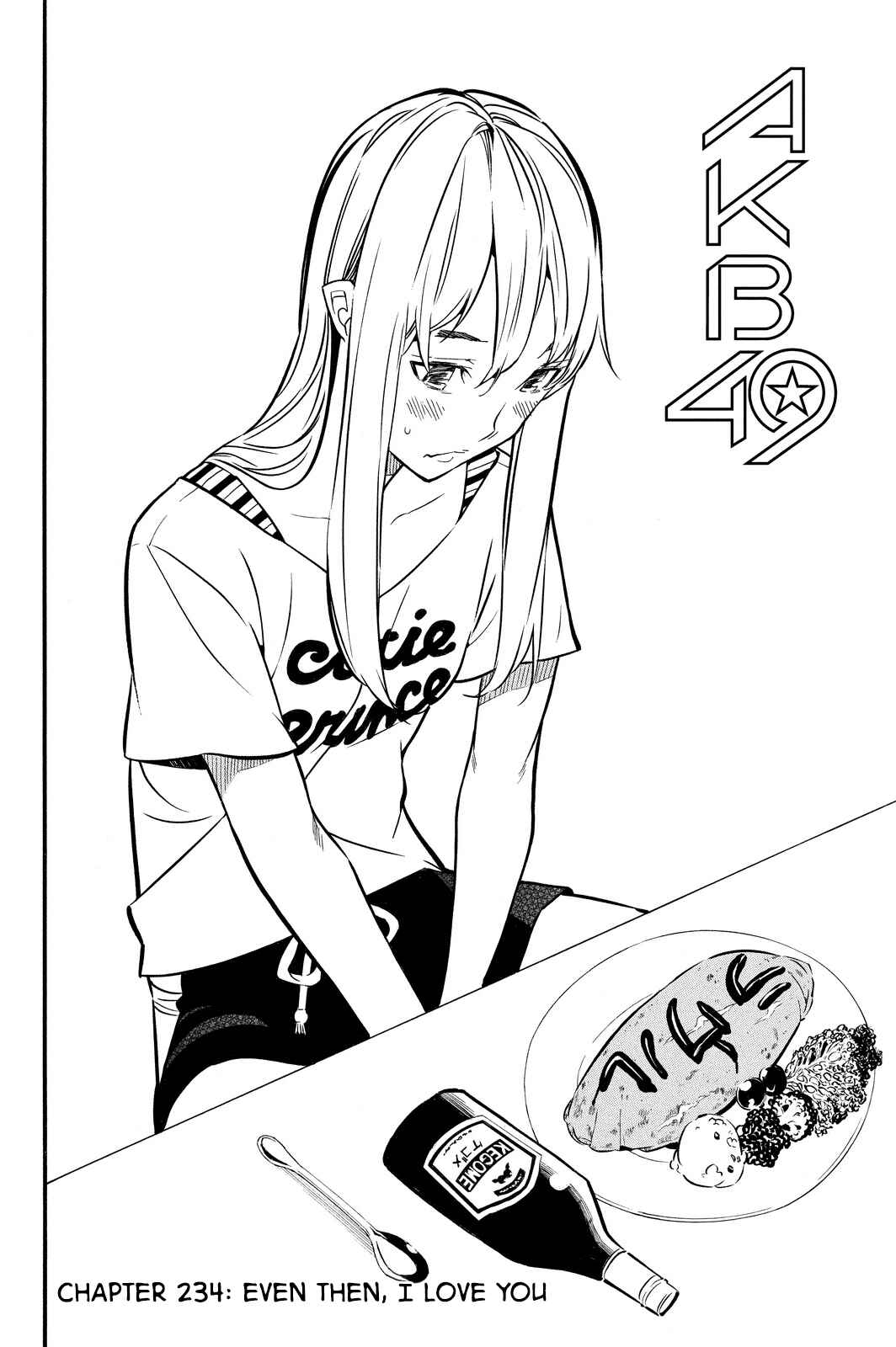 Page 6 Chapter 234 AKB49: Renai Kinshi Jourei