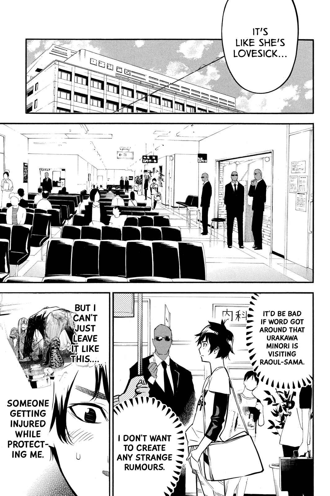 Page 9 Chapter 234 AKB49: Renai Kinshi Jourei