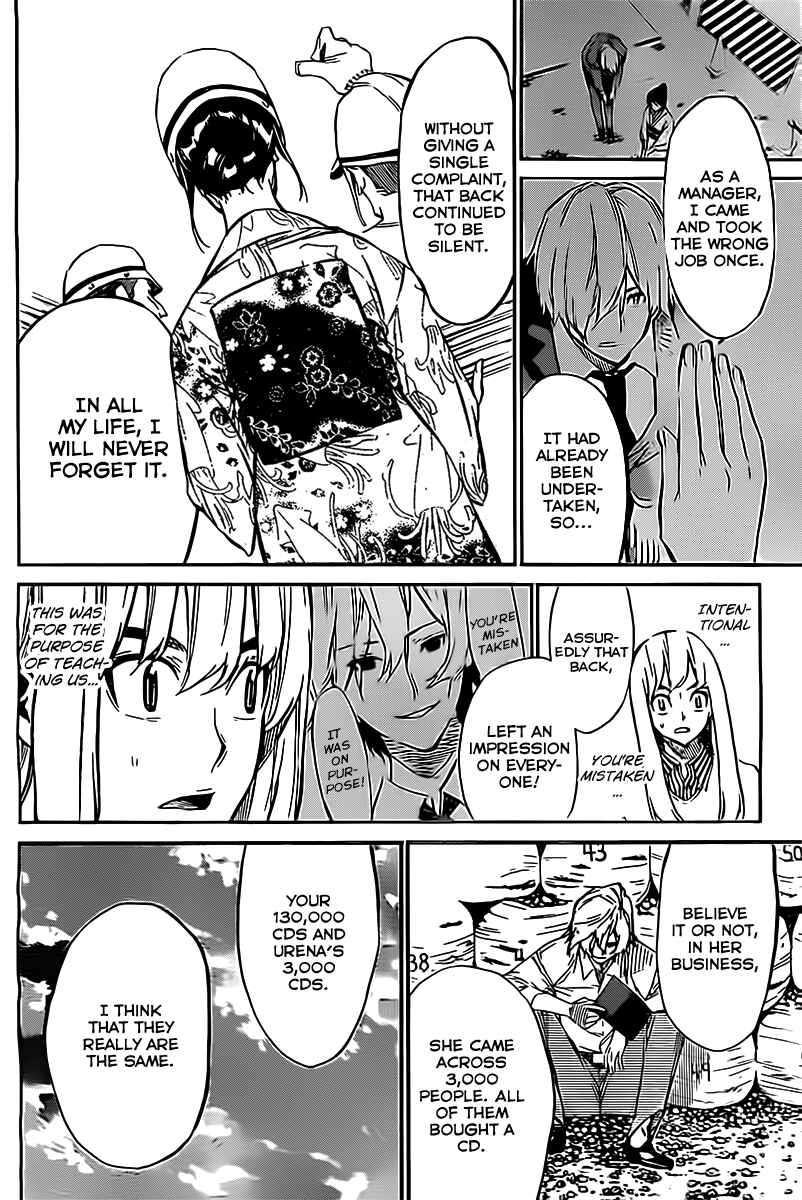 Page 17 Chapter 57 AKB49: Renai Kinshi Jourei