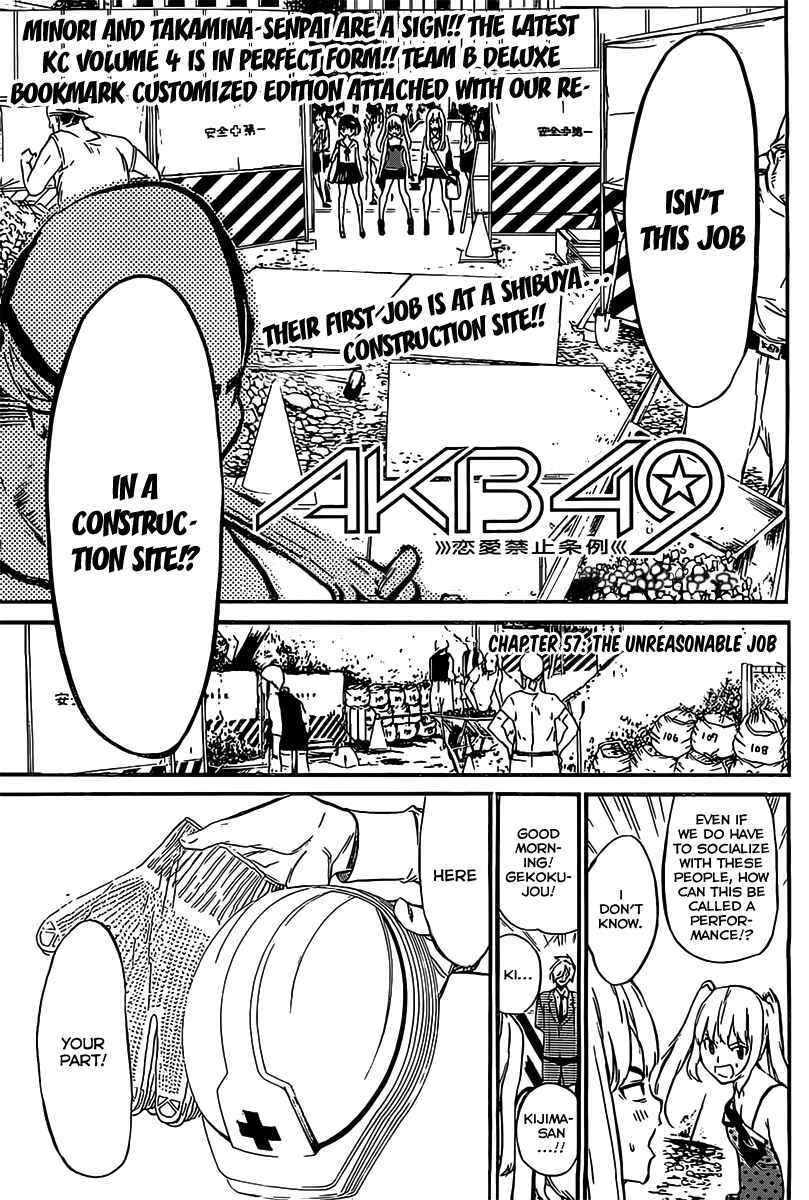 Page 2 Chapter 57 AKB49: Renai Kinshi Jourei