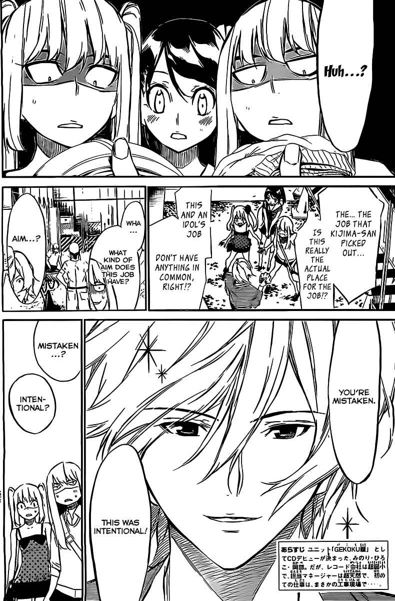 Page 3 Chapter 57 AKB49: Renai Kinshi Jourei
