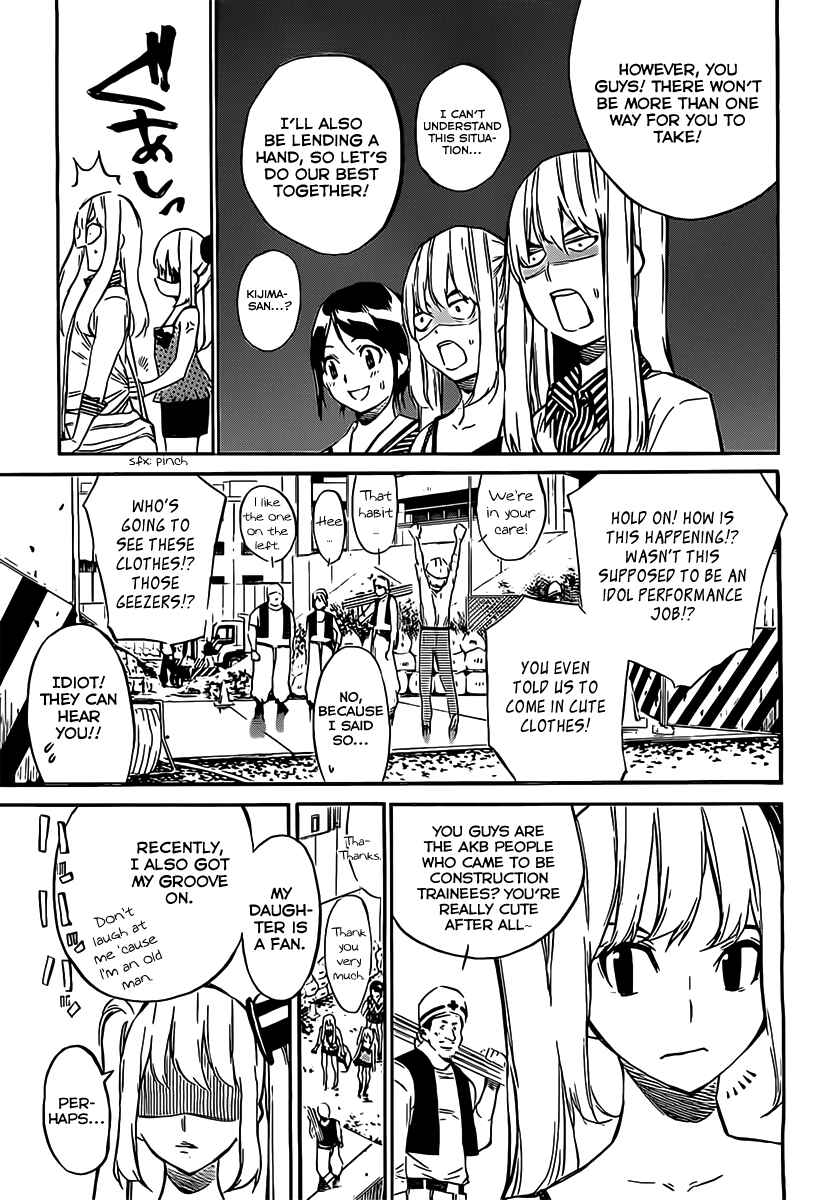 Page 4 Chapter 57 AKB49: Renai Kinshi Jourei