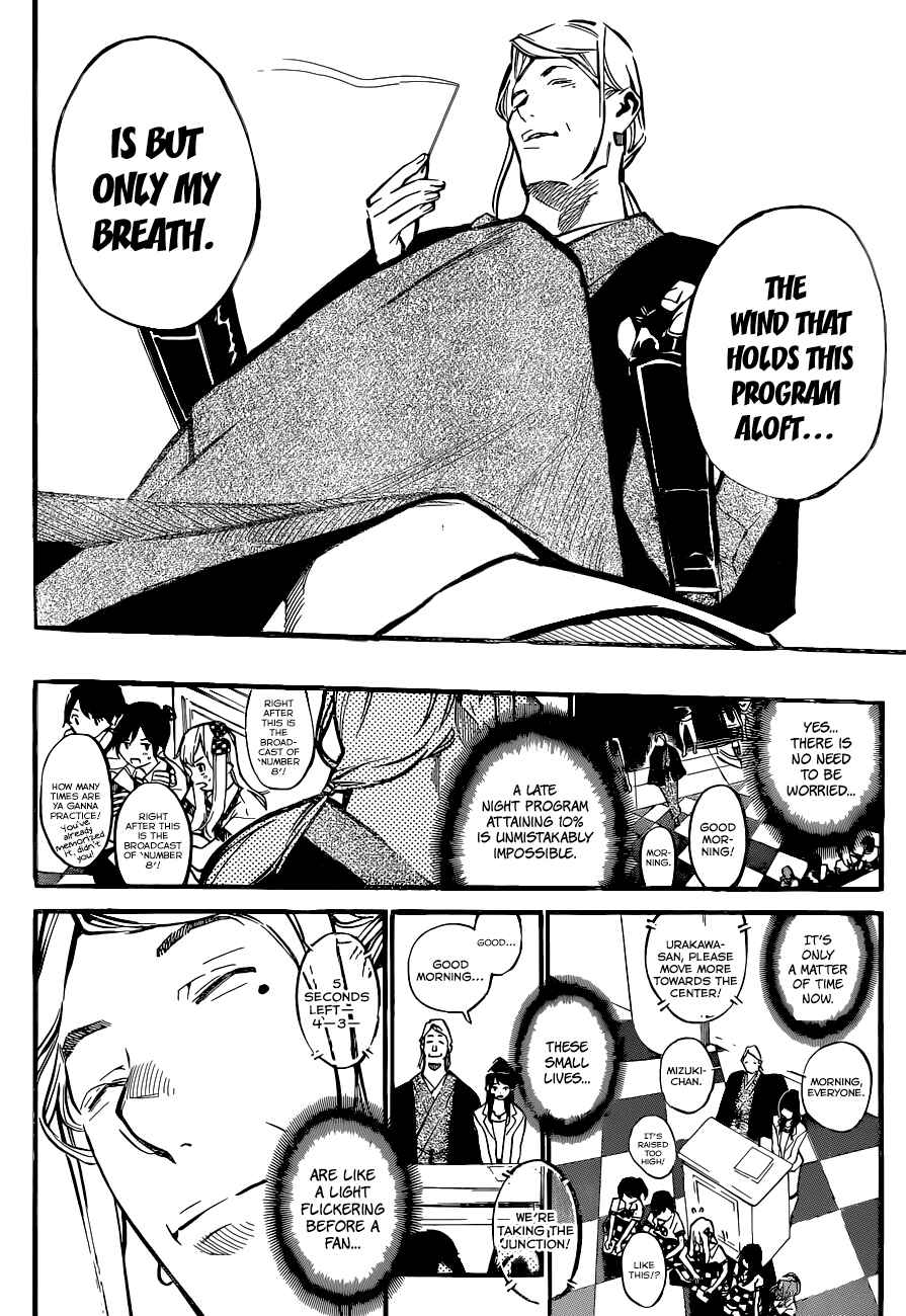 Page 11 Chapter 154 AKB49: Renai Kinshi Jourei
