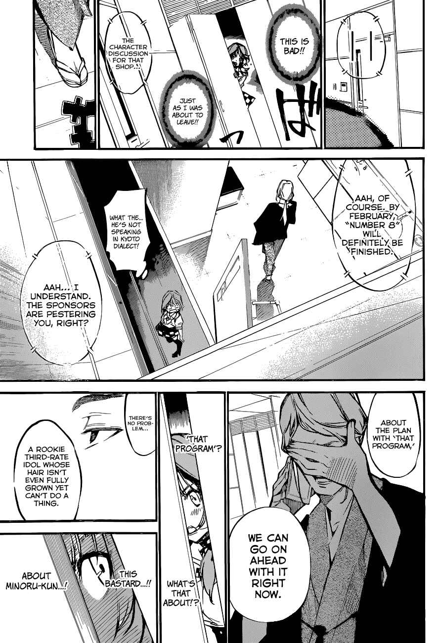 Page 14 Chapter 154 AKB49: Renai Kinshi Jourei
