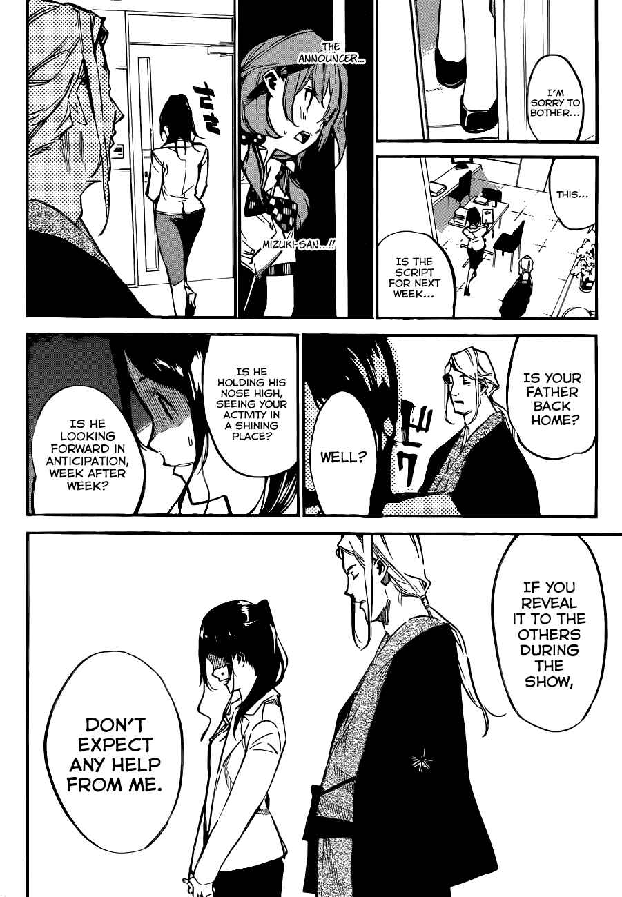 Page 15 Chapter 154 AKB49: Renai Kinshi Jourei