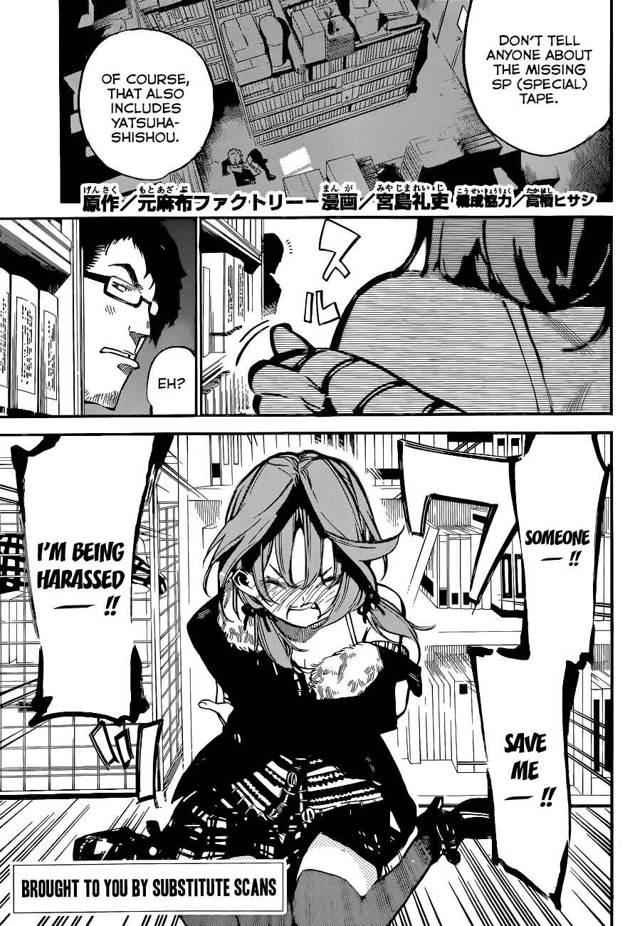 Page 2 Chapter 154 AKB49: Renai Kinshi Jourei
