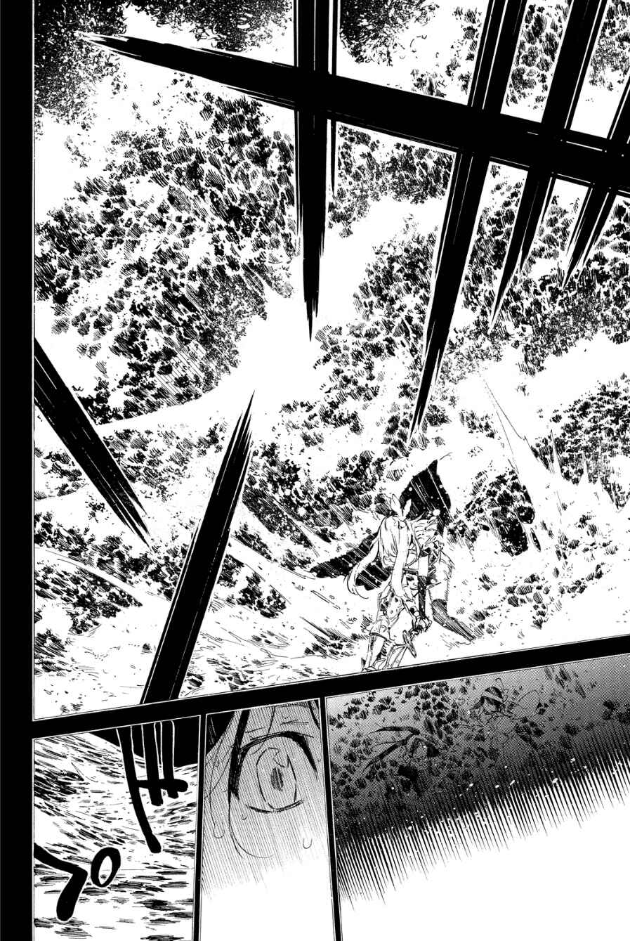 Page 12 Chapter 209 AKB49: Renai Kinshi Jourei