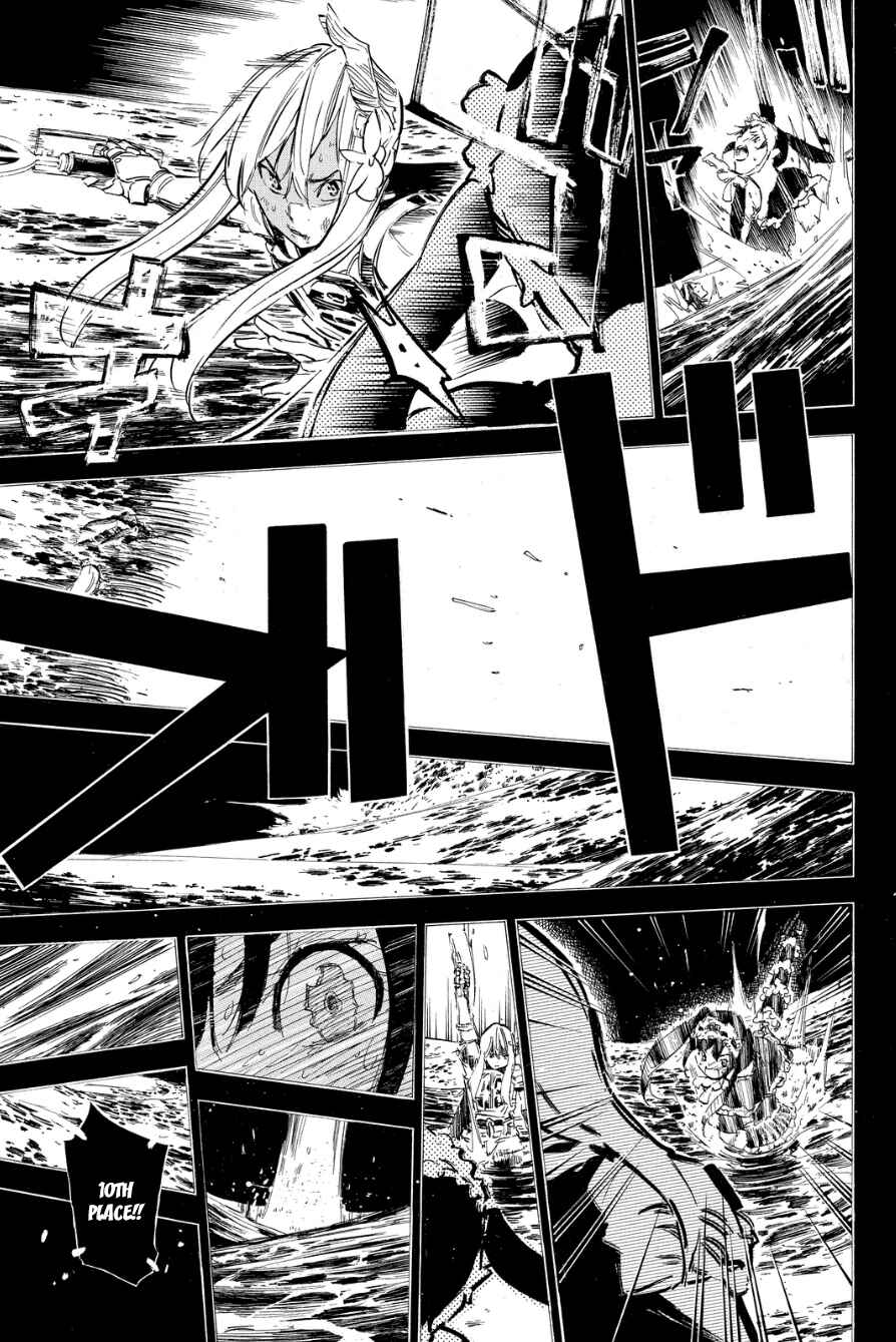 Page 13 Chapter 209 AKB49: Renai Kinshi Jourei