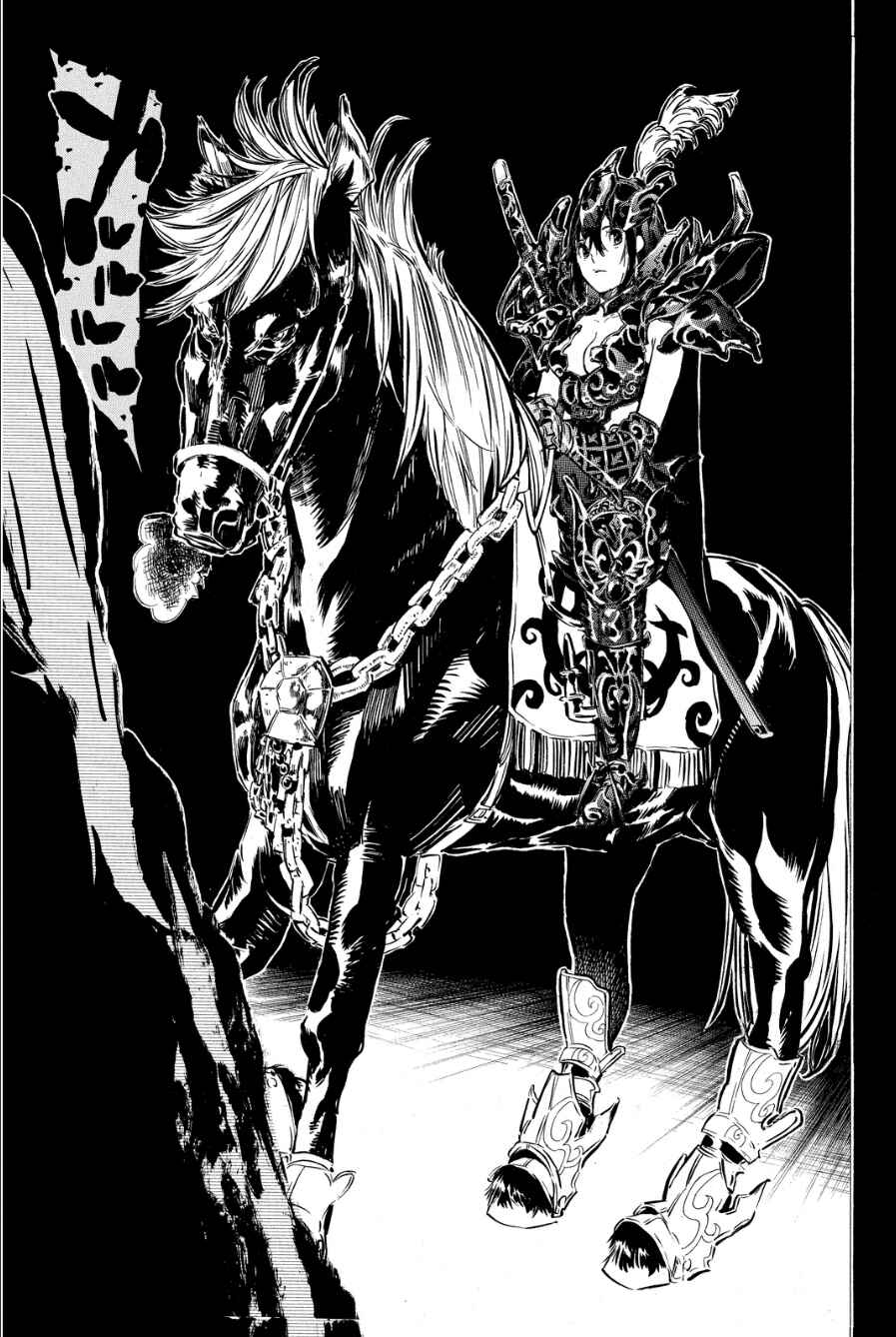 Page 18 Chapter 209 AKB49: Renai Kinshi Jourei