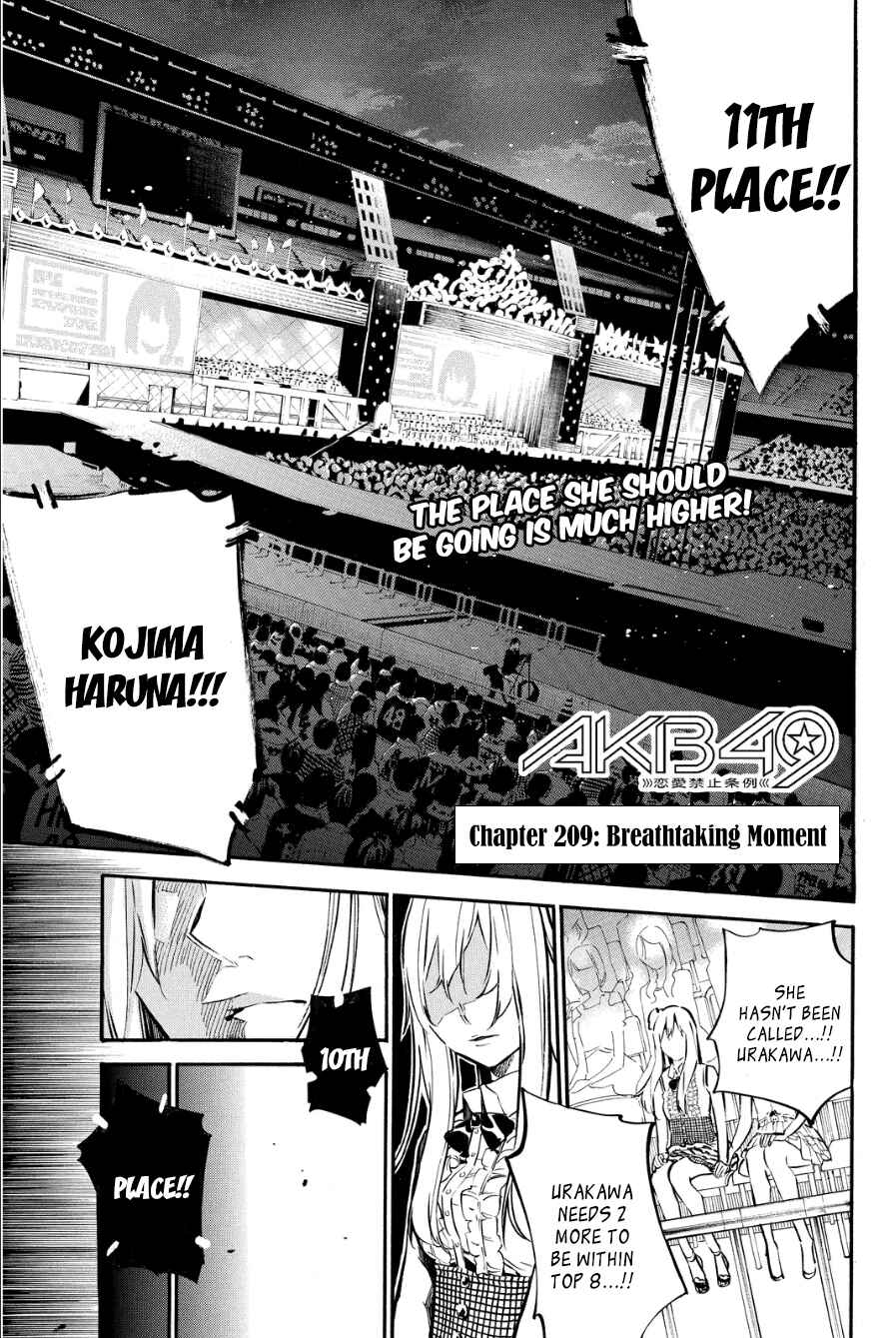 Page 2 Chapter 209 AKB49: Renai Kinshi Jourei