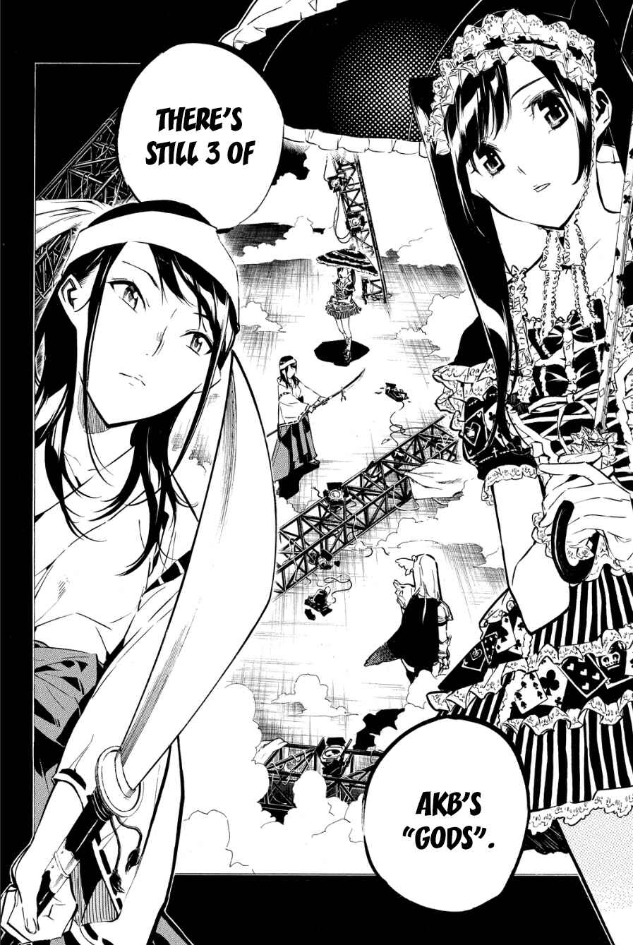 Page 5 Chapter 209 AKB49: Renai Kinshi Jourei