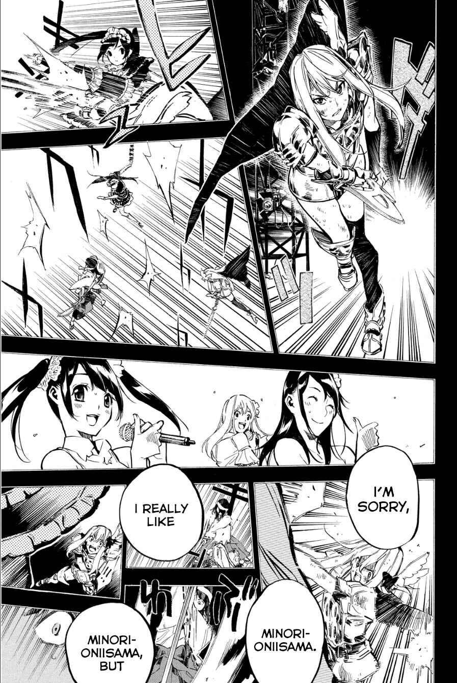 Page 6 Chapter 209 AKB49: Renai Kinshi Jourei