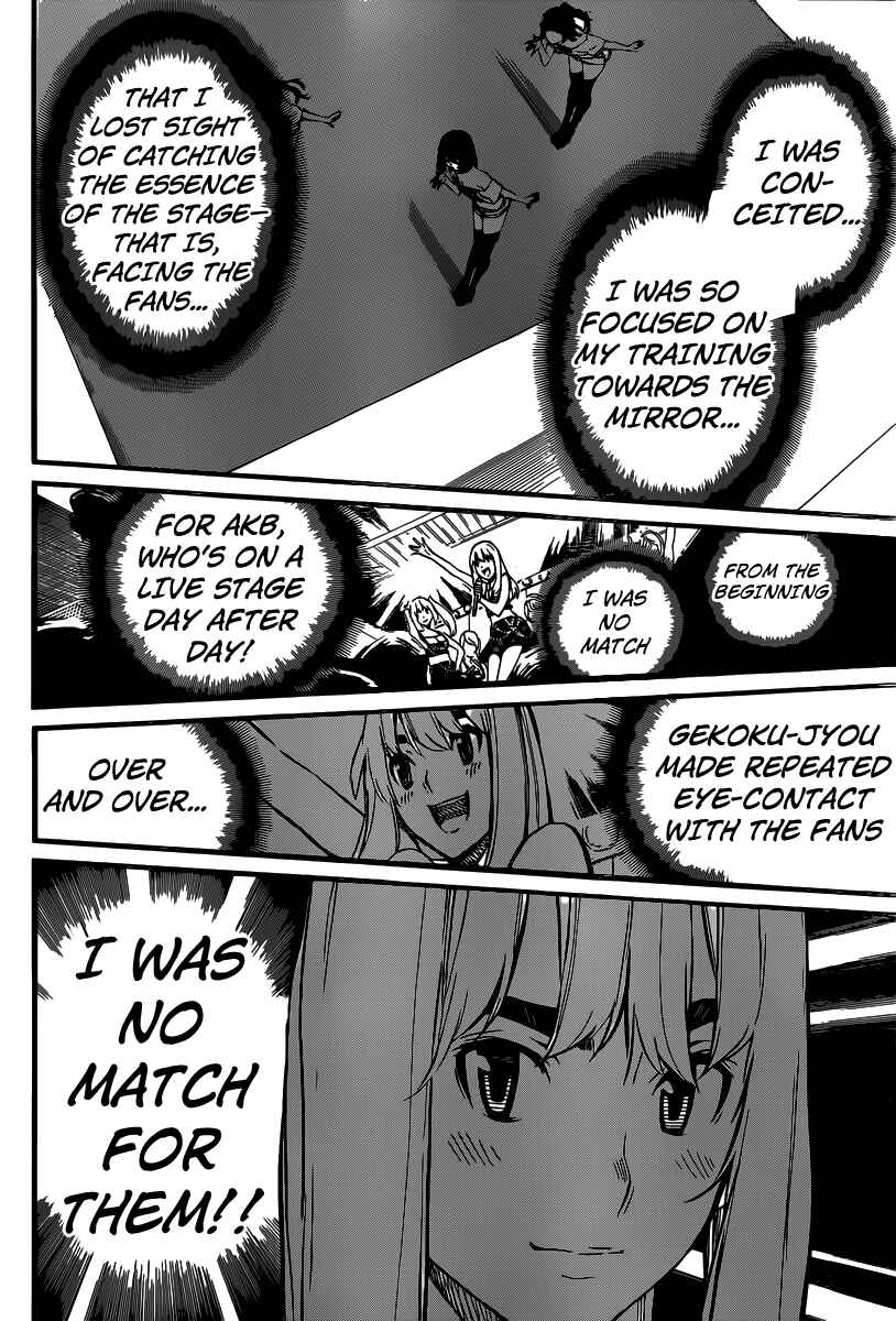 Page 11 Chapter 91 AKB49: Renai Kinshi Jourei