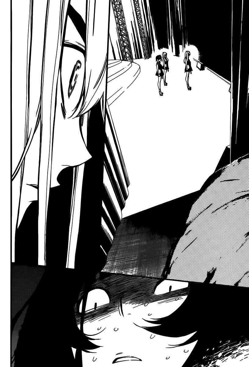 Page 15 Chapter 91 AKB49: Renai Kinshi Jourei