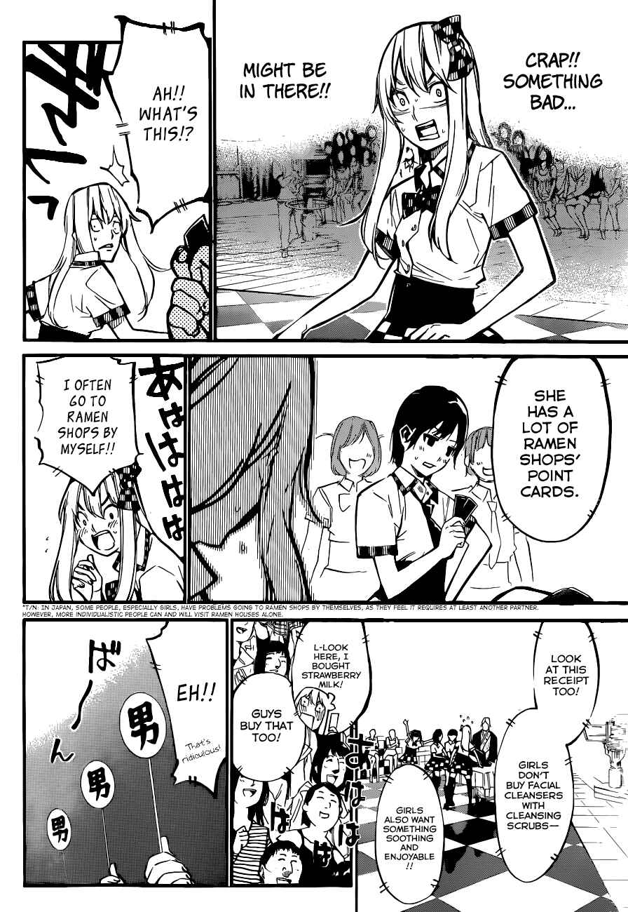 Page 11 Chapter 147 AKB49: Renai Kinshi Jourei