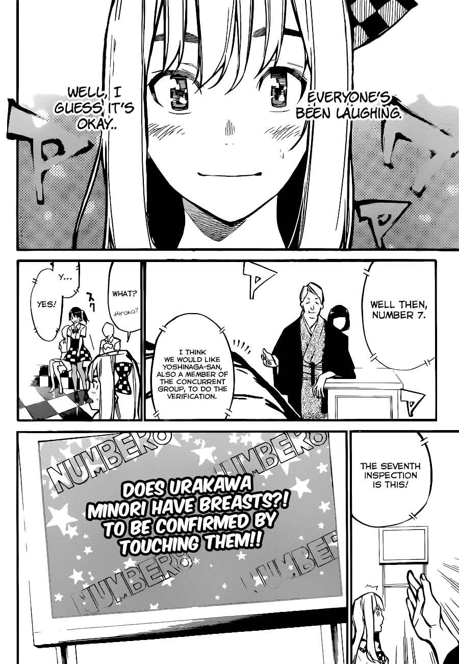 Page 15 Chapter 147 AKB49: Renai Kinshi Jourei