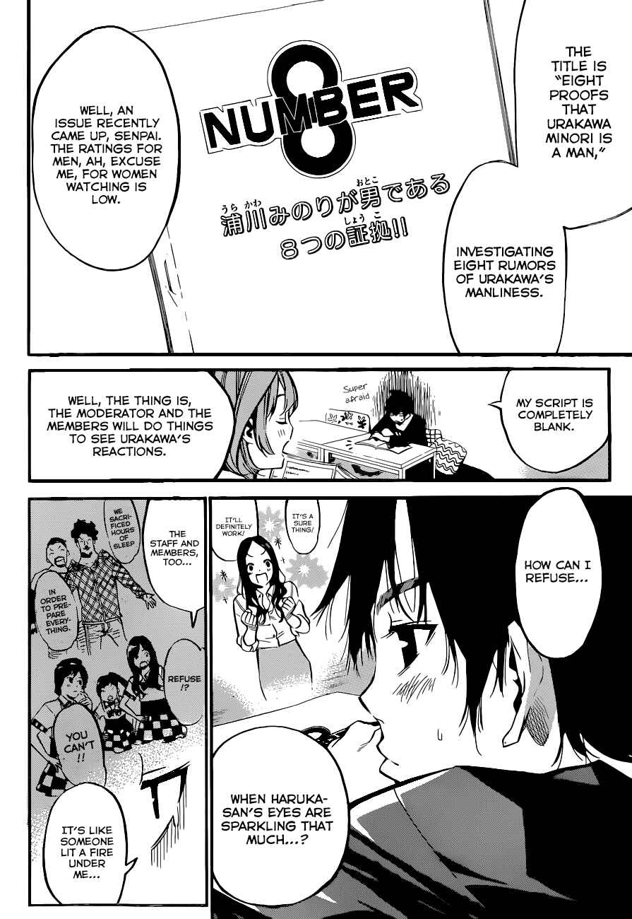 Page 3 Chapter 147 AKB49: Renai Kinshi Jourei