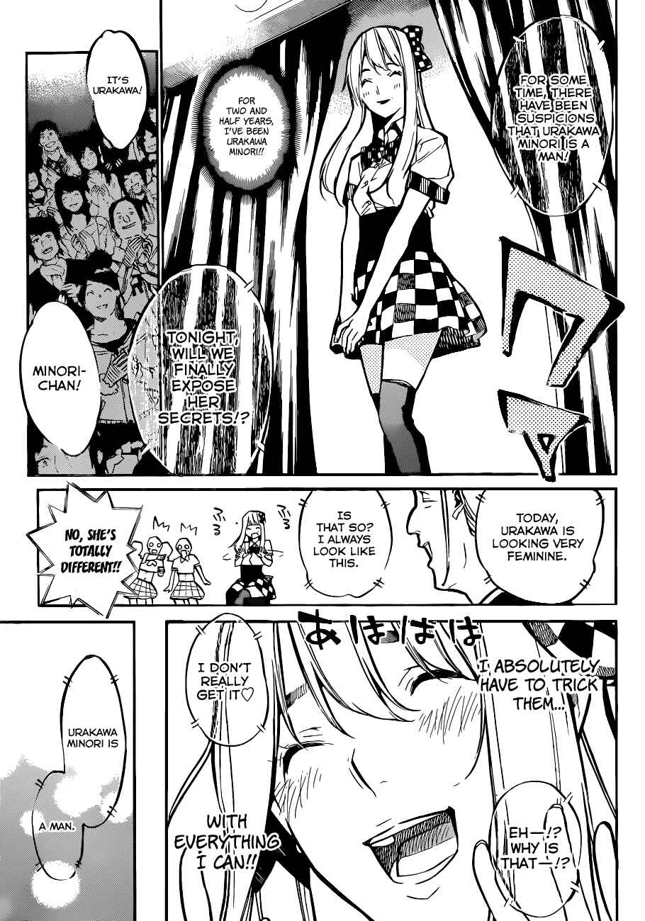 Page 8 Chapter 147 AKB49: Renai Kinshi Jourei