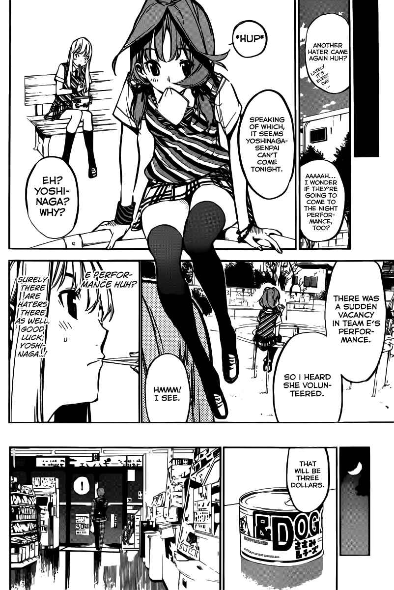 Page 7 Chapter 126 AKB49: Renai Kinshi Jourei