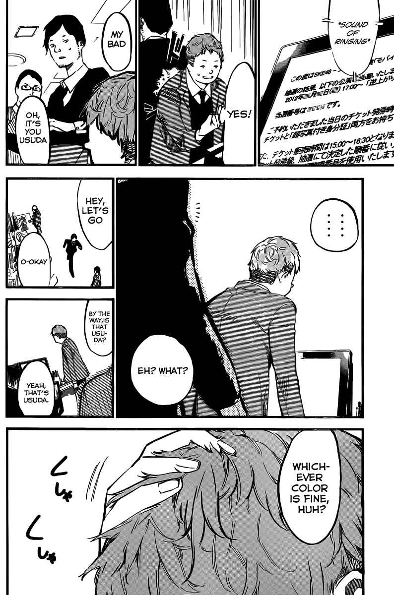 Page 9 Chapter 126 AKB49: Renai Kinshi Jourei