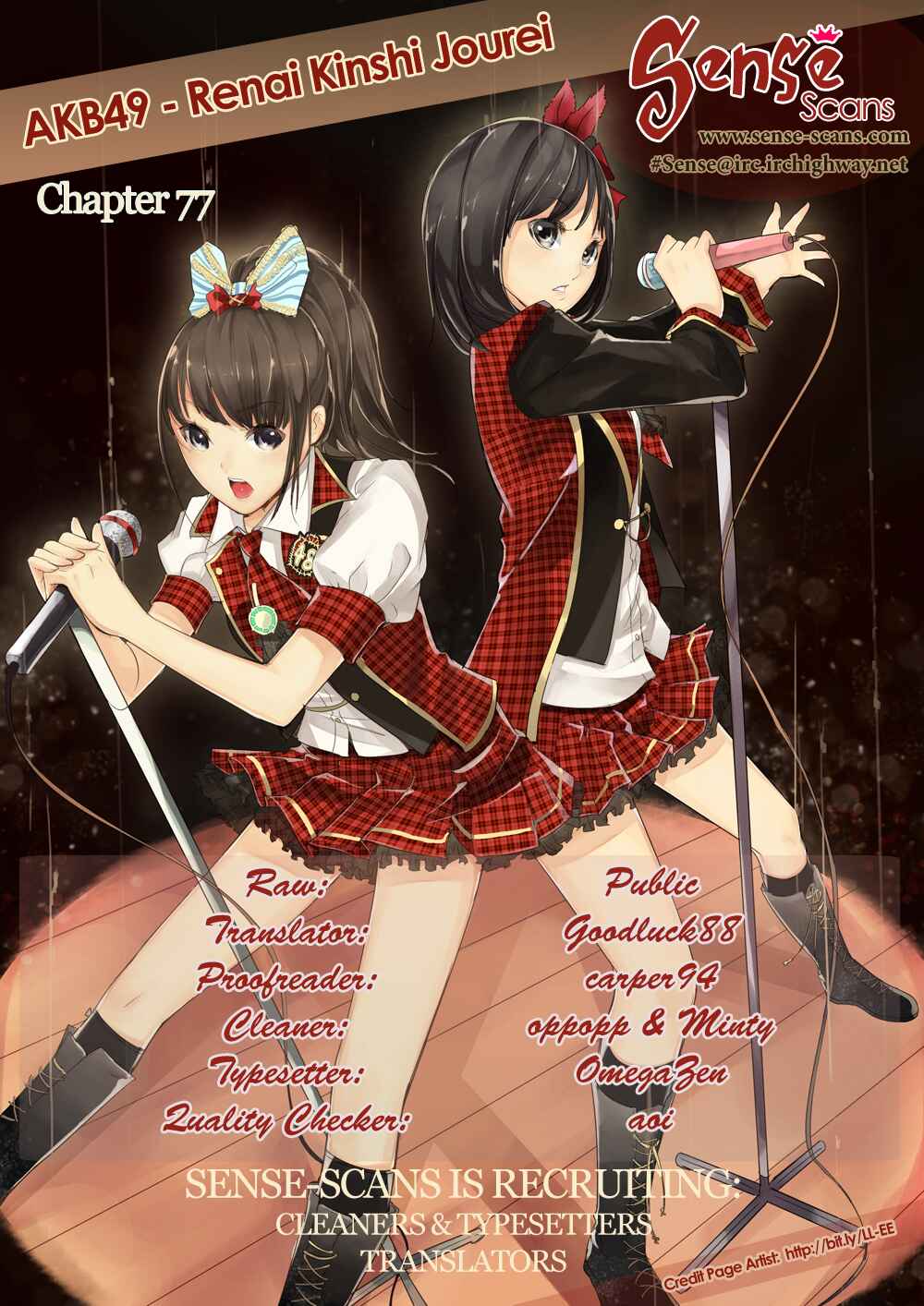 Page 1 Chapter 77 AKB49: Renai Kinshi Jourei