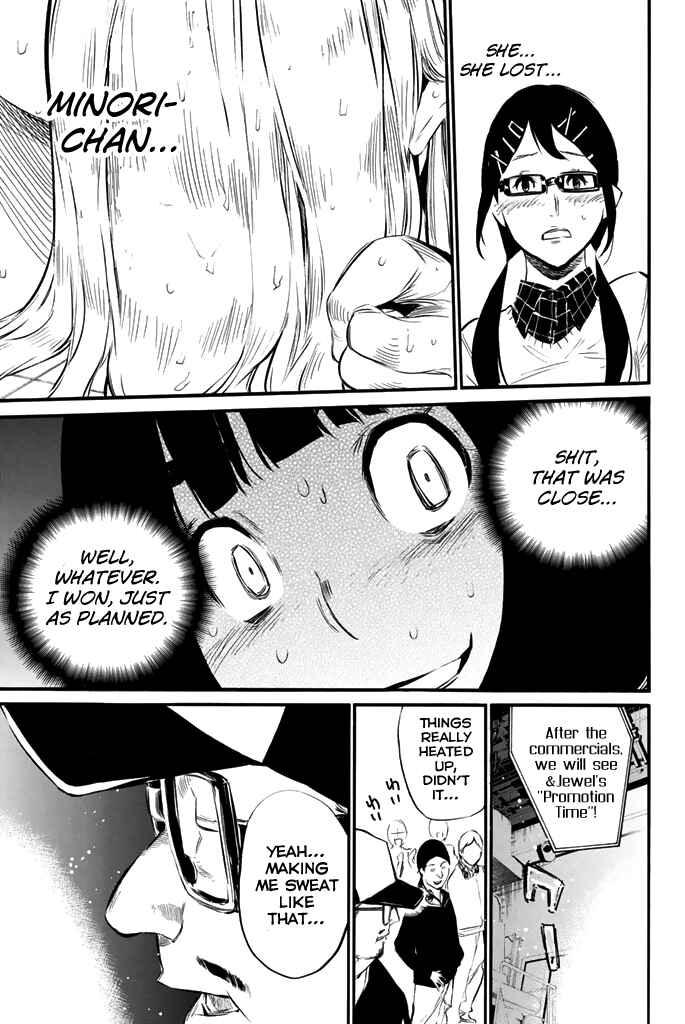 Page 17 Chapter 77 AKB49: Renai Kinshi Jourei