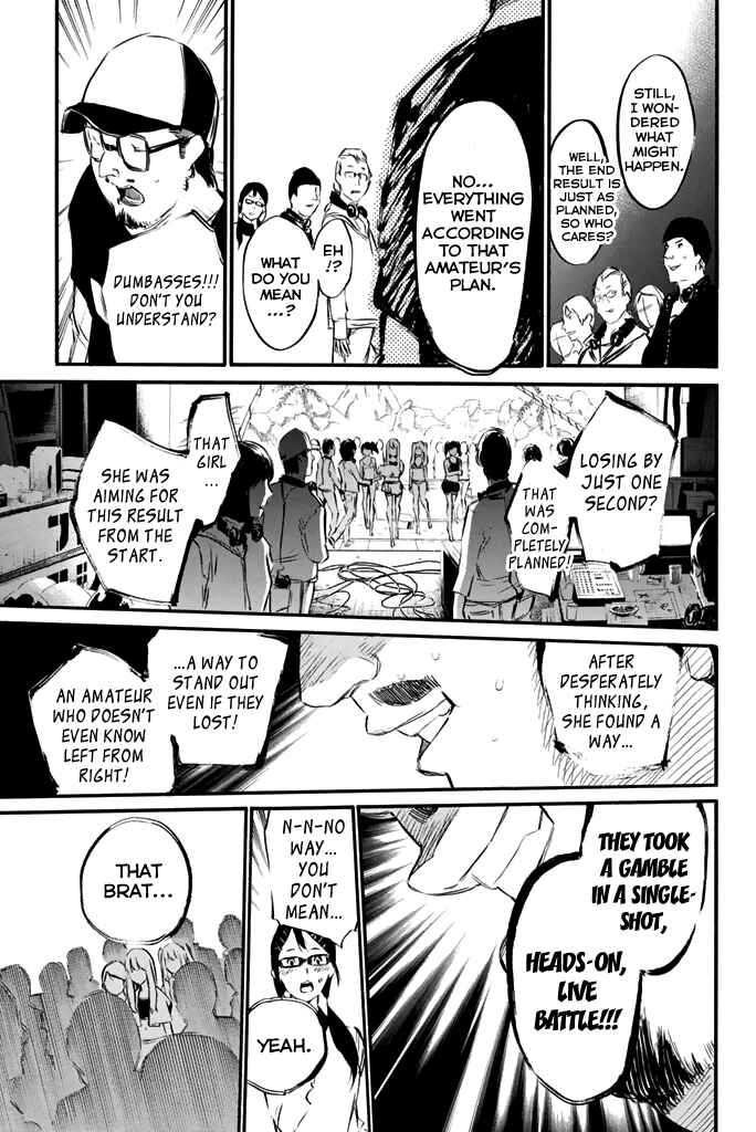 Page 19 Chapter 77 AKB49: Renai Kinshi Jourei