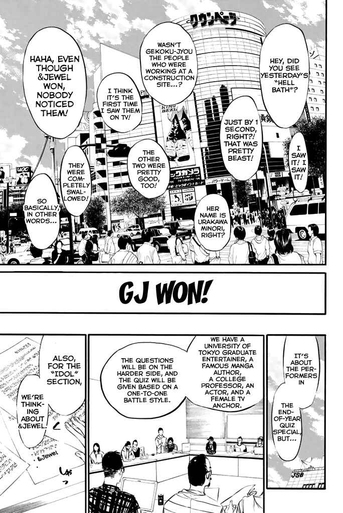 Page 22 Chapter 77 AKB49: Renai Kinshi Jourei