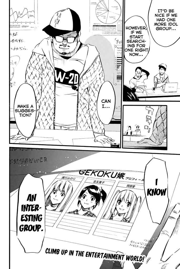 Page 23 Chapter 77 AKB49: Renai Kinshi Jourei