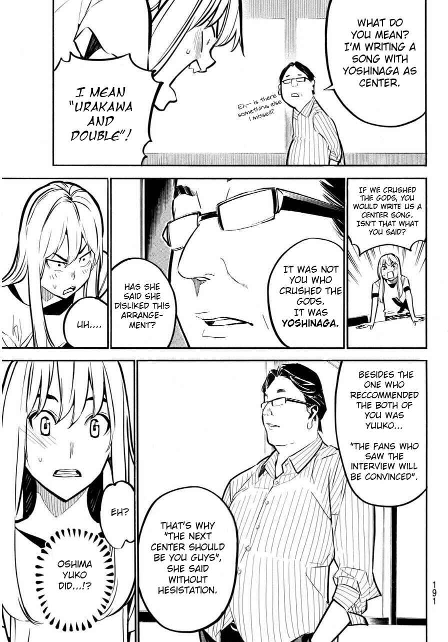 Page 10 Chapter 223 AKB49: Renai Kinshi Jourei