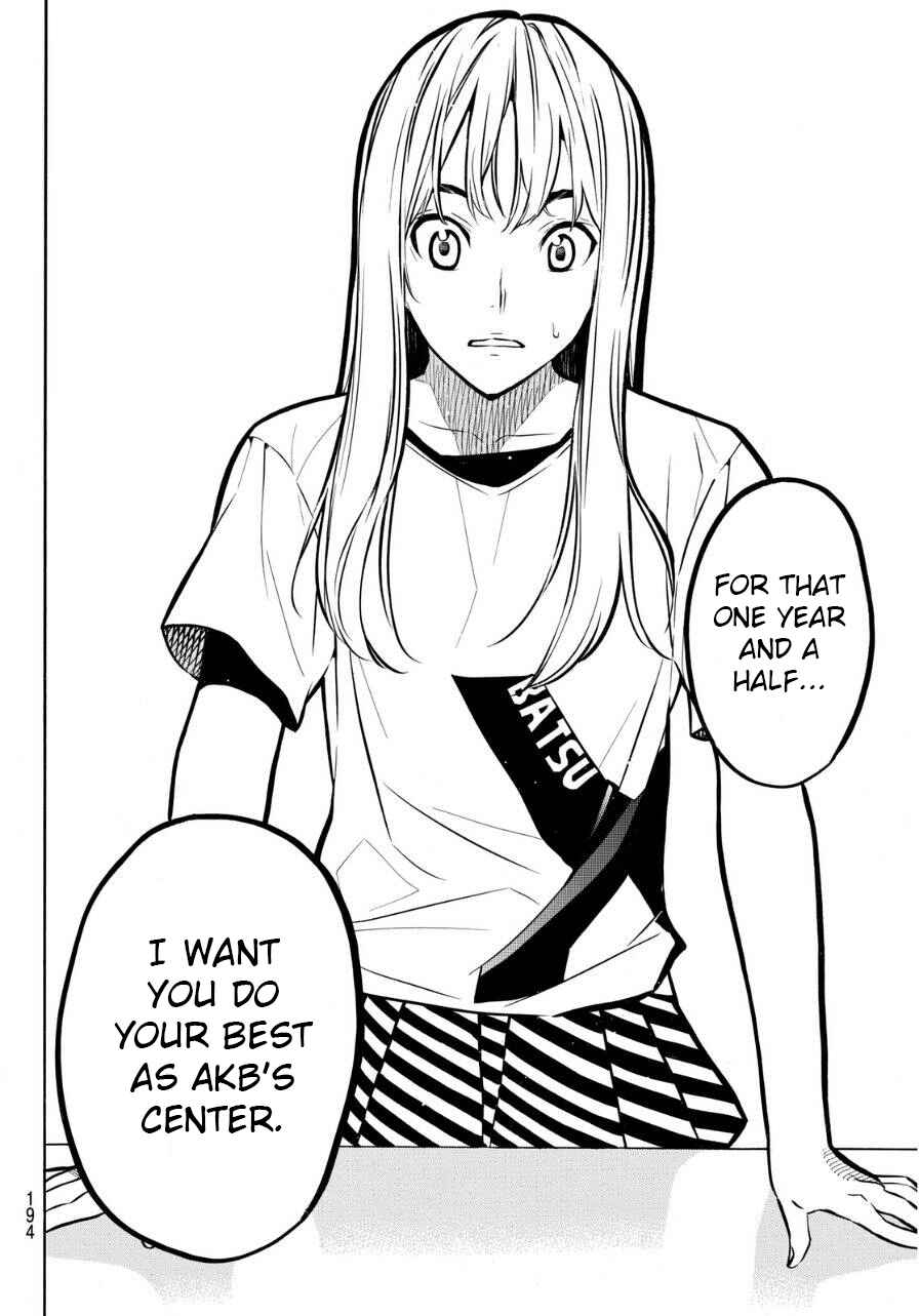 Page 13 Chapter 223 AKB49: Renai Kinshi Jourei