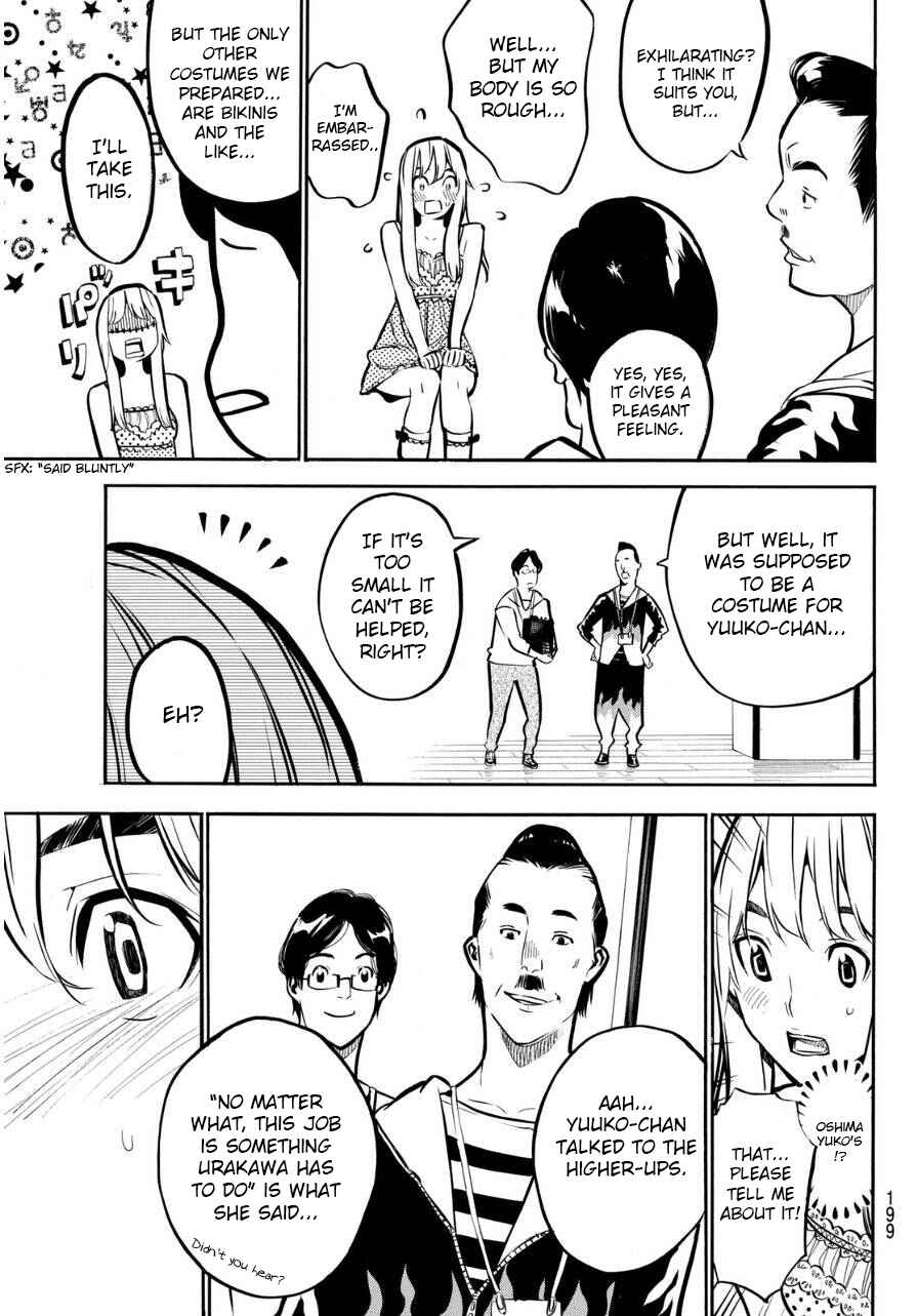 Page 18 Chapter 223 AKB49: Renai Kinshi Jourei