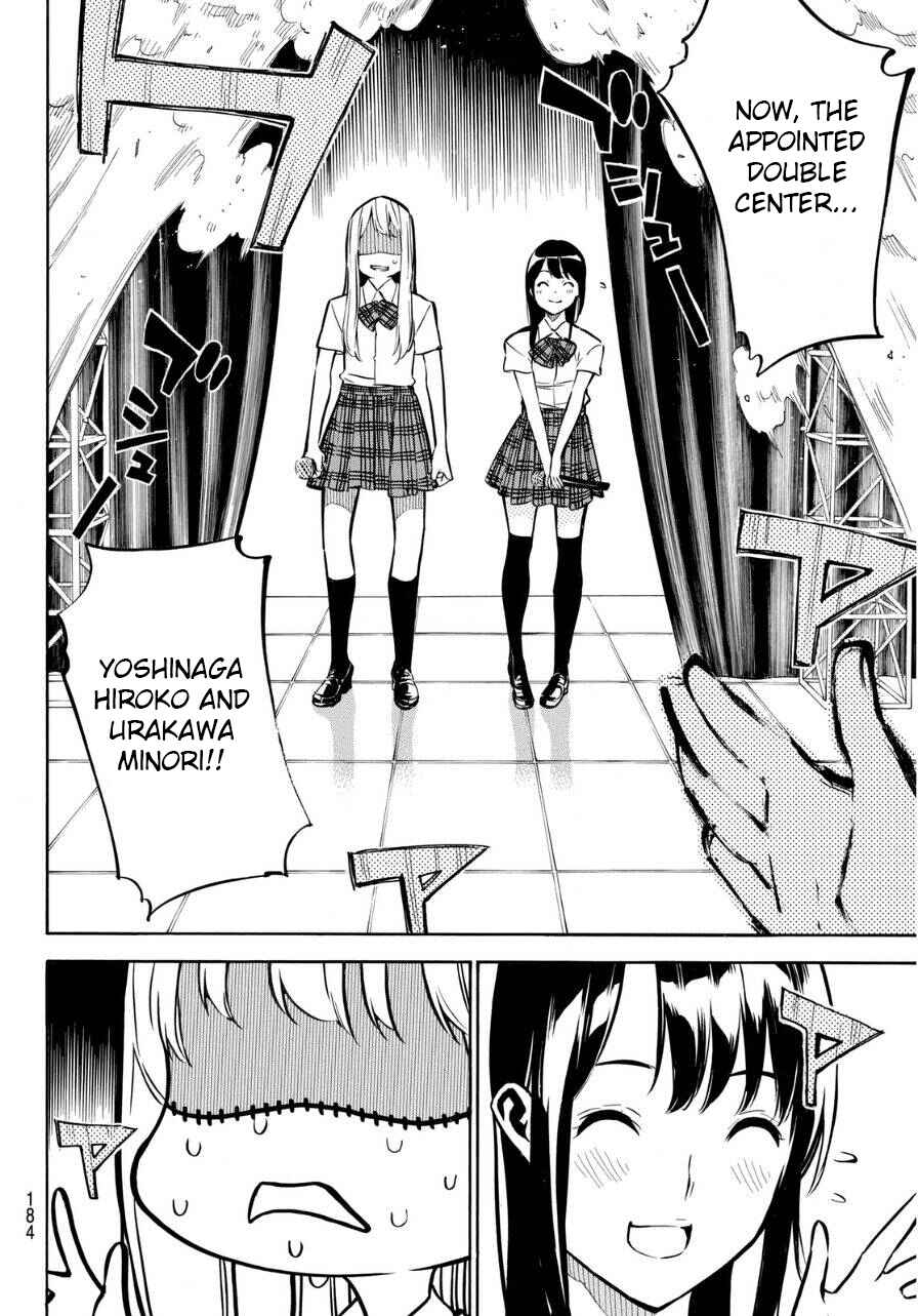 Page 3 Chapter 223 AKB49: Renai Kinshi Jourei