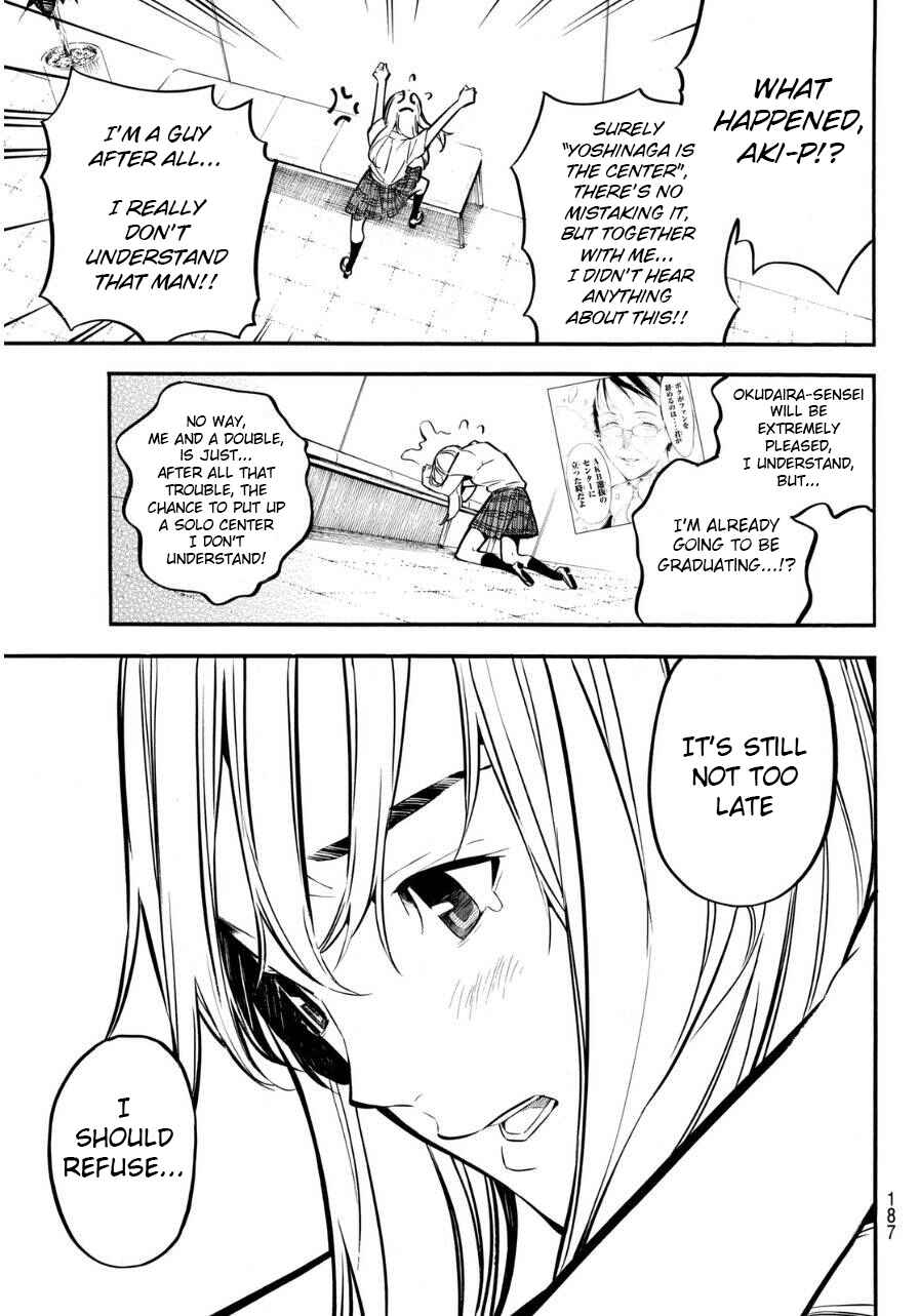 Page 6 Chapter 223 AKB49: Renai Kinshi Jourei