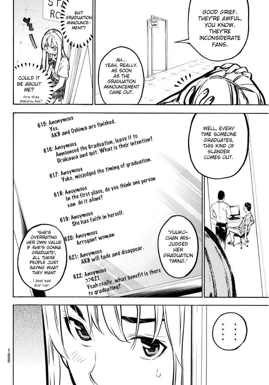 Page 7 Chapter 223 AKB49: Renai Kinshi Jourei