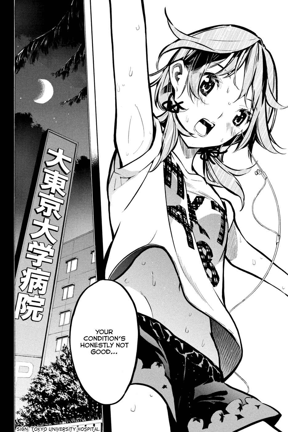 Page 18 Chapter 186 AKB49: Renai Kinshi Jourei