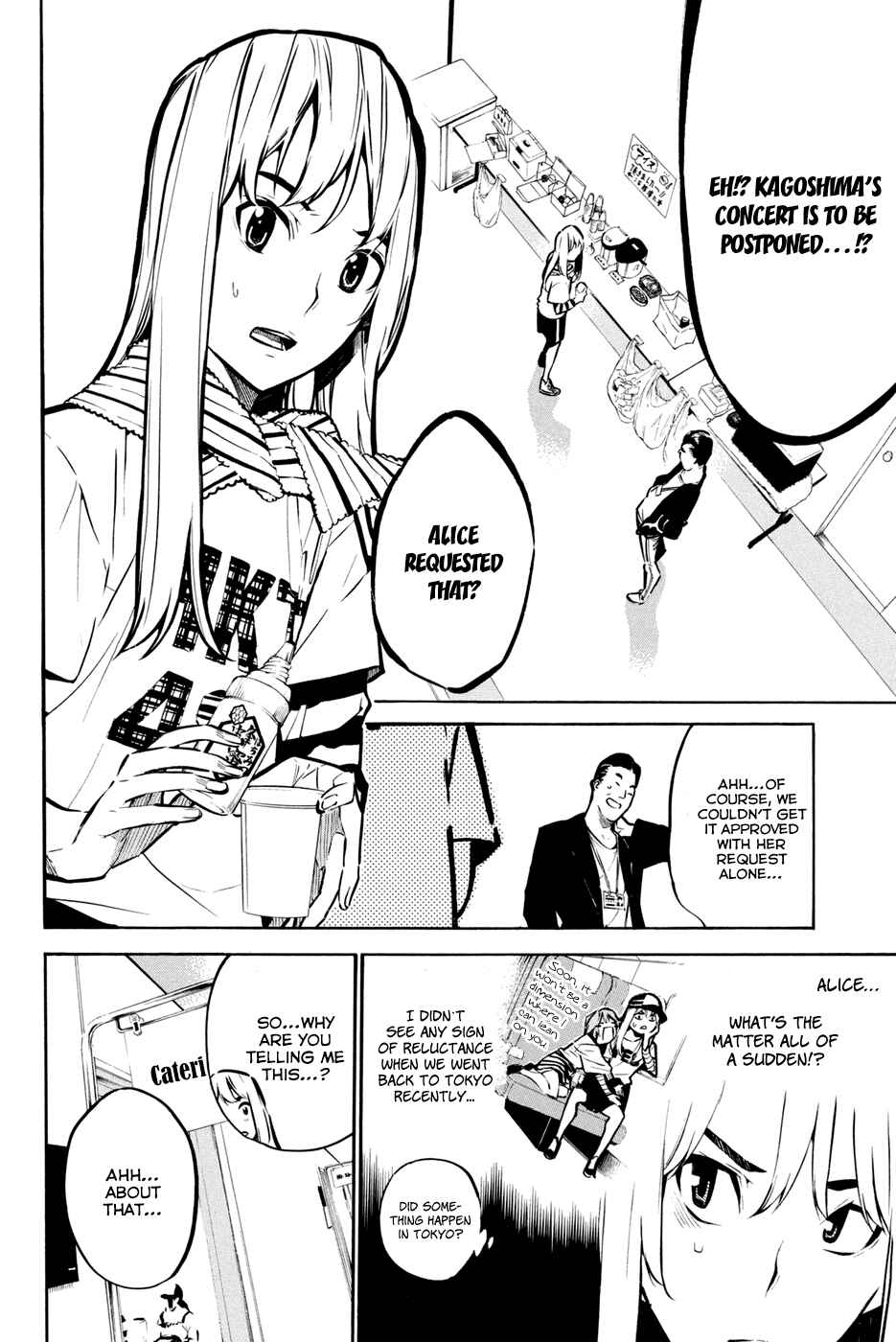 Page 4 Chapter 186 AKB49: Renai Kinshi Jourei
